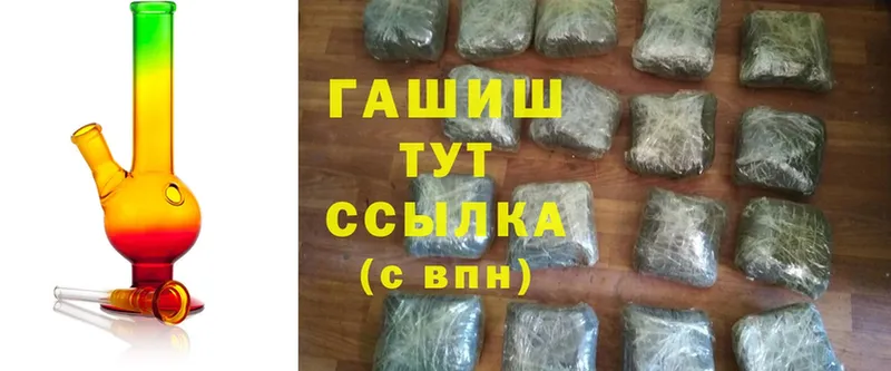 дарнет шоп  Барыш  Гашиш hashish 